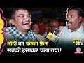 Bihar  kishanganj  owaisi vs modi    chunav yatra  rjd