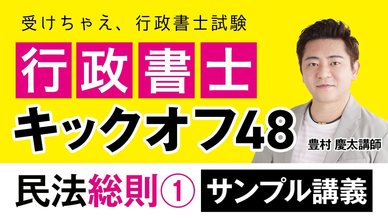 分野別行政書士オリジナル問題集 新試験制度対応 ２００７年対応版/東京法令出版/竹原健