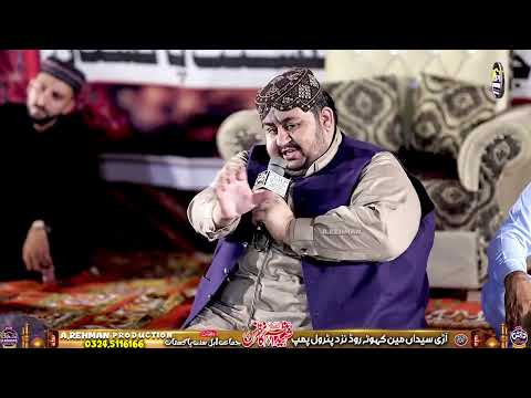 نویں سالانہ  شہید اعظم کانفرنس بمقام:آڑی سیداں مین کہوٹہ روڈ نزد پٹرول  پمپ | 24/06/2026