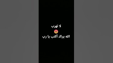 #ياسر_الدوسري #سورة_المؤمنون #قرآن