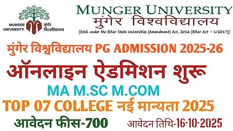 MUNGER UNIVERSITY PG ADMISSION 2025-26