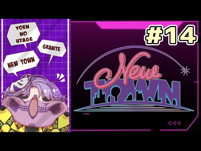 【#NEWTOWN】残り5日呪術師に悔いのない4などない【グラニット/ゆにれいど！/#GTA】