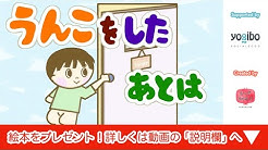 きっずちゅーぶ 絵本読み聞かせ動画チャンネル Kidstube Youtube きっずちゅーぶ 絵本読み聞かせ動画チャンネル Kidstube Youtube