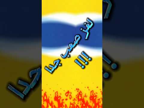 ما هو الشيء الذي يمشي ويقف وليس له أرجل الغاز الغاز صعبة تحديات سؤال وجواب اكسبلور لايك