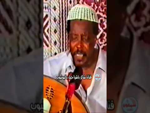كرامه مرسال بكاء بوصبري من شدة تأثره بالاغنيه