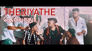 Daniel Yogathas x M.Kowtham - Theriyathe (Official Video) chords