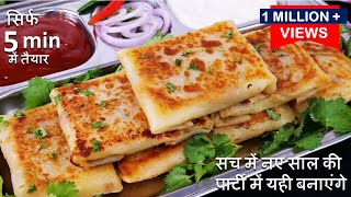 Veg Wraps |  5 मिनट वाले मजेदार Veg Cheese Wraps जिसे खाकर लोग आपकी तारीफ करेंगे Spicy Veggi Wraps screenshot 4