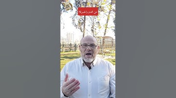 عن الندم والحسرة!! القرآن الكريم.. كيف نتدبر؟ سورة الكهف.. الندم  الحسرة الكناية اللغة العربية  2023