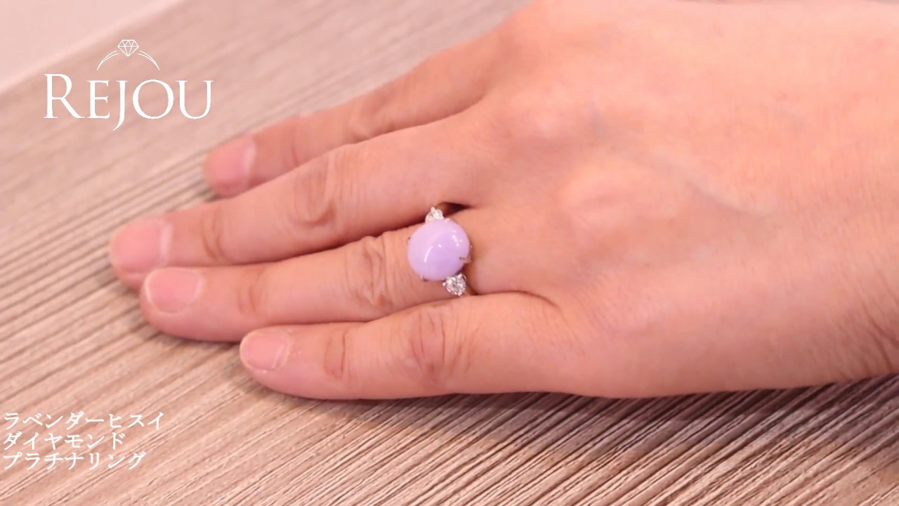 ラベンダー翡翠（ヒスイ）4.6ct K18ホワイトゴールド ダイヤモンド