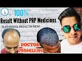 An Successful Hair Transplant Result in 2020 || Hair Transplant in india