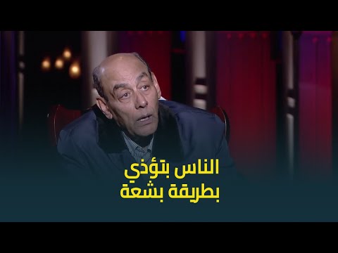 رد فعل الفنان احمد بدير على شائعة وفاته الناس بتؤذي بطريقة بشعة