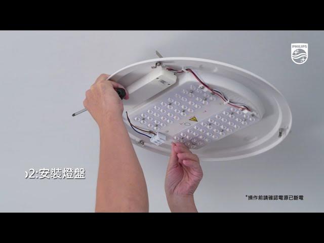 Xiaomi Philips Smart LED Ceiling Lamp Unboxing & Testing - YouTube