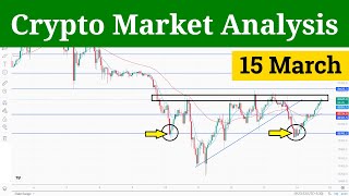 Today Bitcoin Prediction | Tomorrow BTC Analysis | Ethereum Price Prediction 15 March 2025