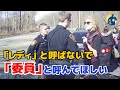 委員が権力を誇示！社会の厳しい批判を受け辞任した【密着記録News】