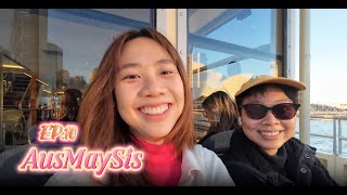 AusMaySis EP.10 : นั่งเรือไป Manly ทะเลสุดอินดี้ในหน้าหนาว