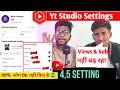 📌Yt Studio का ये Settings On करके छोड़ दो Views और Subscribers आते रहेंगे 😍 | Yt Studio Settings On