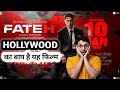 Fateh movie review !! Details review #sonusood #fateh #movie #movereview #shorts #news #review