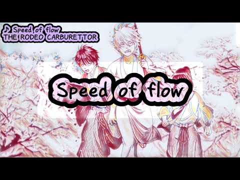 【歌詞付き】Speed of flow | THE RODEO CARBURETTOR | 銀魂 ED8