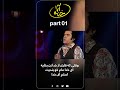  وقتی که قاری از خدا زن بخایه ای خدا مام خو بندیت استم ای خدا  01   