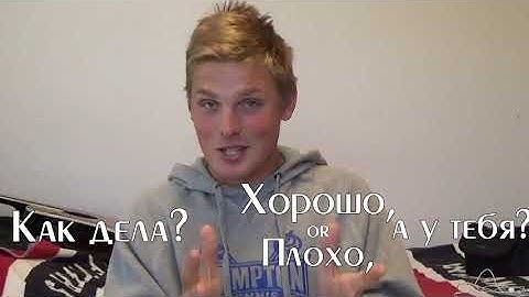 Basic Conversation | Russian Language