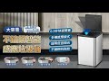 【FJ】不鏽鋼充電式智能感應垃圾桶LS8(中款10公升款) product youtube thumbnail