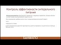 4.05.2021 - научно-практическая конференция «Современные вопросы гематологии в практике педиатра»