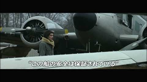 映画『バイオハザード IV アフターライフ』新予告編