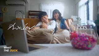 Hers - ทีละน้อย (little by little) [Official MV]