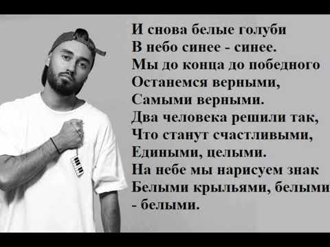 Мот ft Валерий Меладзе-Сколько лет - Lyrics