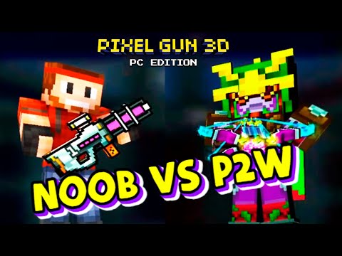 NOOB VS P2W [Pixel Gun 3D: PC Edition]
