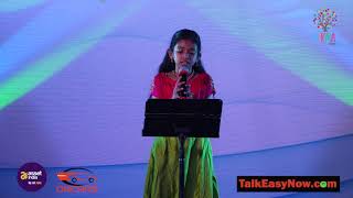 MIKMA EASTER - VISHU 2018 SOLO  JIYA HARIKUMAR -