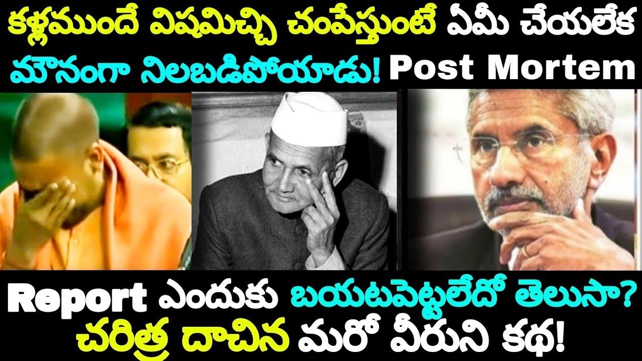 గాంధీ కుటుంబం దాచిన మరో చీకటి ❌ నిజం బయటపడింది! || The Truth Behind The Story 