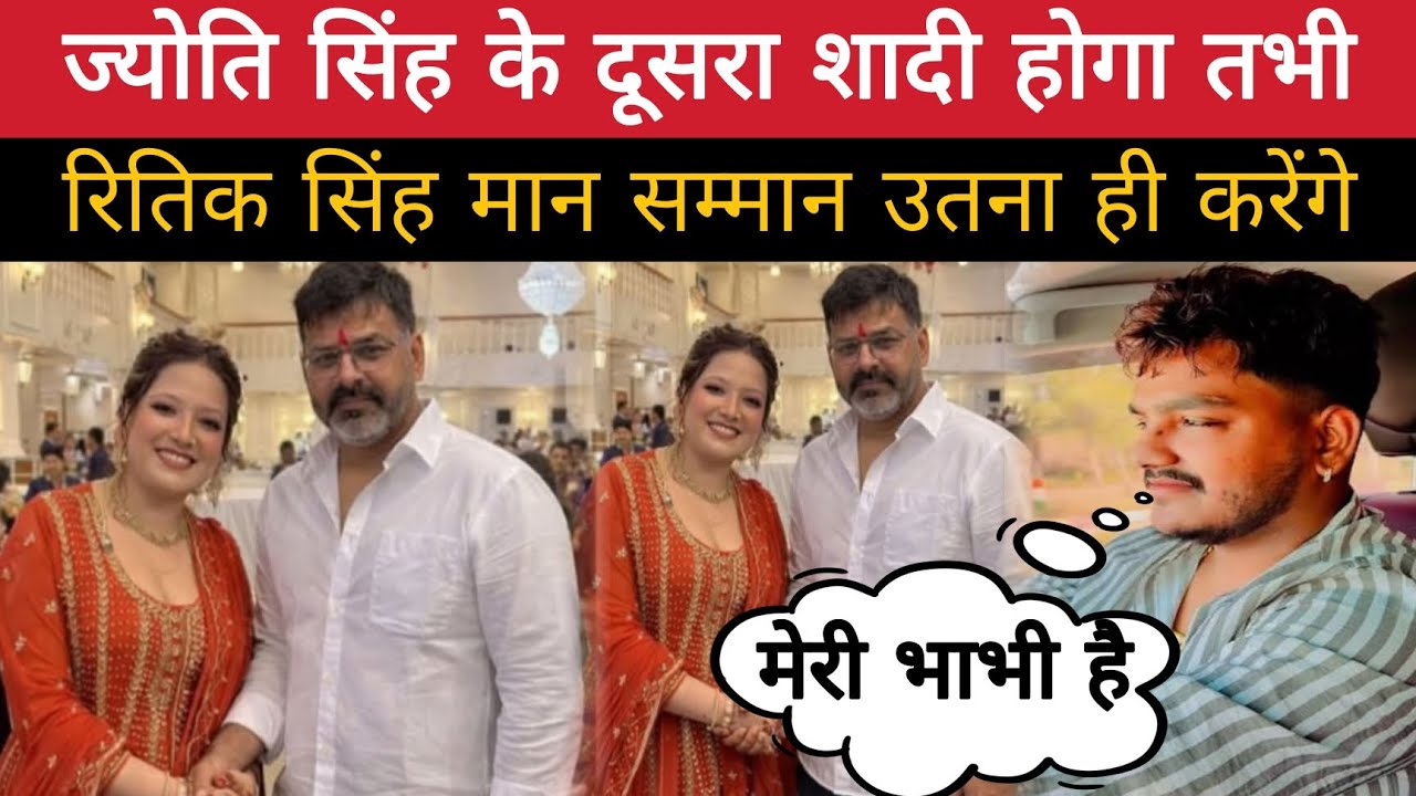 Hrithik Singh will respect Jyoti Singh only to the extent that she gets married again 