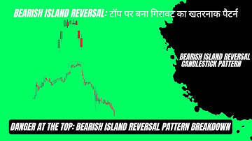 Powerful Bearish Island Reversal Pattern: A Must-Know for Traders!