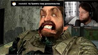 картинка: Нарезка стрима ХедНас - Радиация