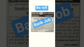 Bank Job Vacancy #jobvacancy #job #governmentjobs #bihargovernmentjobs #indianjobs
