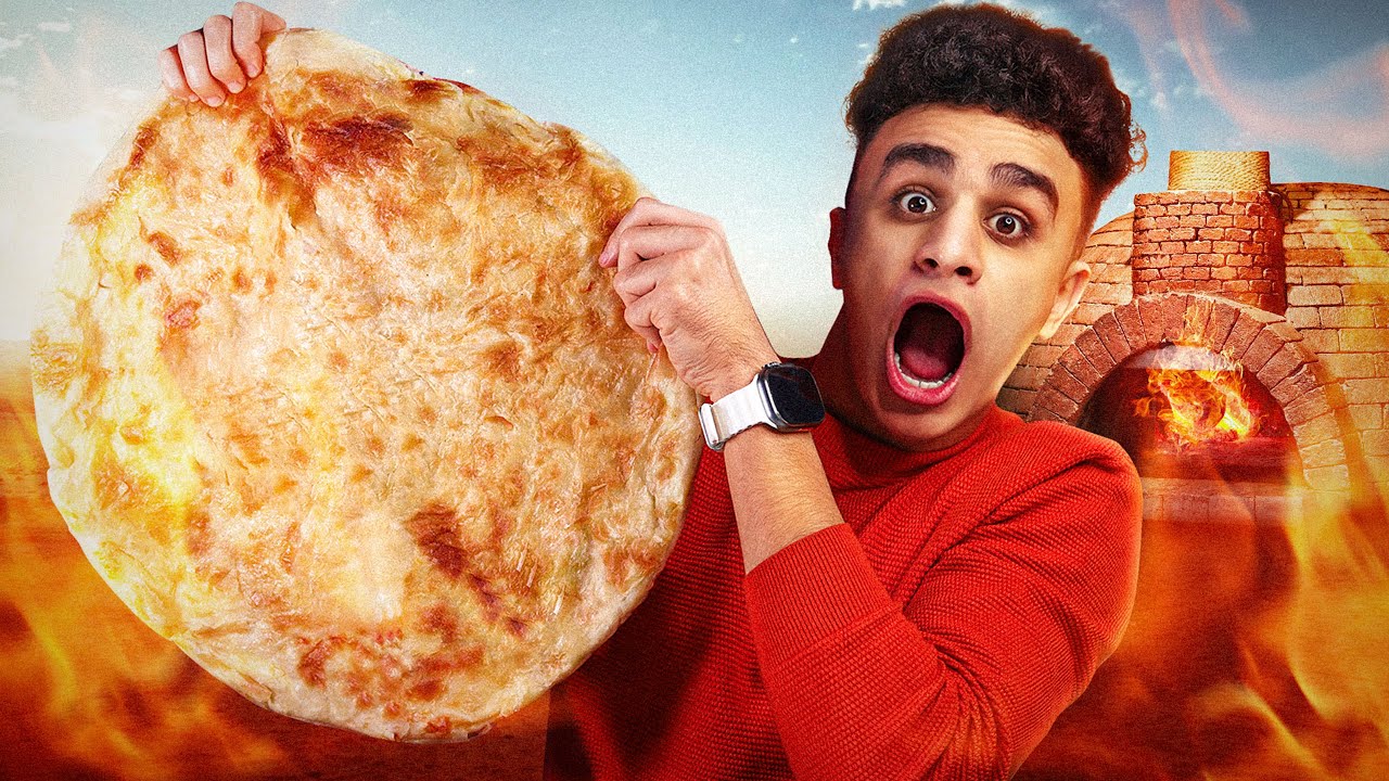 جربت فطير ام سليم واتصدمت !!! | اكبر فطير في العالم 😱