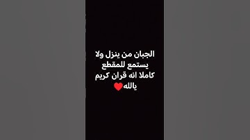 #حالات_واتس #تلاوة_مؤثرة #تلاوة_خاشعة #إسلام_صبحي #حالات_واتساب #حالات #صوت_يريح_القلب #تلاوة_مميزة