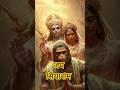 mangal bhavan amangal hari ram siya ram #hanuman #bhakti #ram #devotional #trendingshorts
