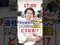 【フルver】会社辞めたやつが1年ぶりに料理したらどうなる!?
