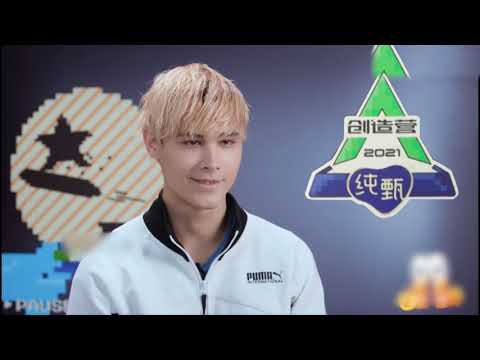 【創造營2021】利路修反應了當代大學生現狀，劃水掛機送人頭，太真實了！