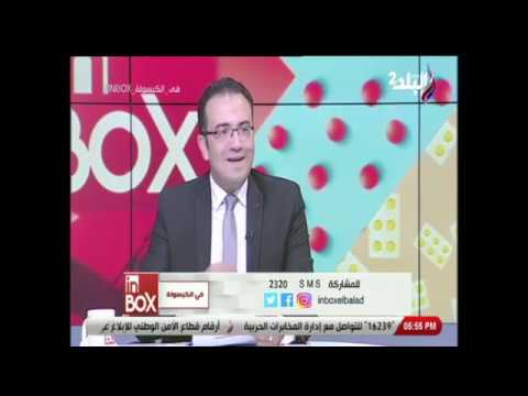 علاج تورم الأصابع في الشتاء مع د باهر السعيد