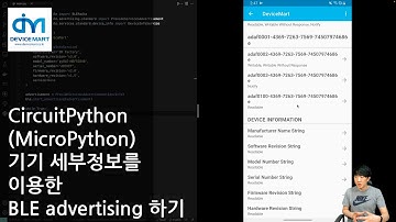 CircuitPython (MicroPython) - 기기 세부정보를 이용한 BLE advertising 하기