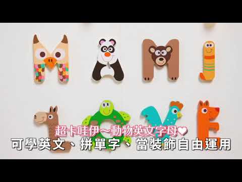 【比利時 Scratch 】桌遊玩具｜媽咪愛MamiLove開箱實測