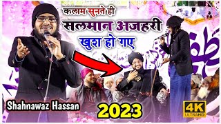 ⁣कलाम सुनते ही सलमान अजहरी खुश हो गए || Shahnawaz Hassan New Naat 2023 || Jhalda Purulia Jalsa 2023