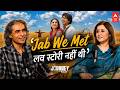 "Jab We Met लव स्टोरी तो बिलकुल नहीं थी" | Imtiaz Ali On The Journey With Romana | ABPLIVE