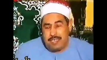 الشيخ #الطبلاوي ولئن سألتهم من خلقهم ليقولن الله #سورة_الزخرف