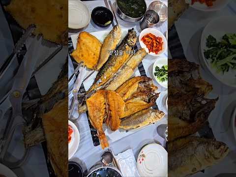 진맛집 영상맛집