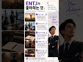 ENTJ는 이런 것 좋아합니다