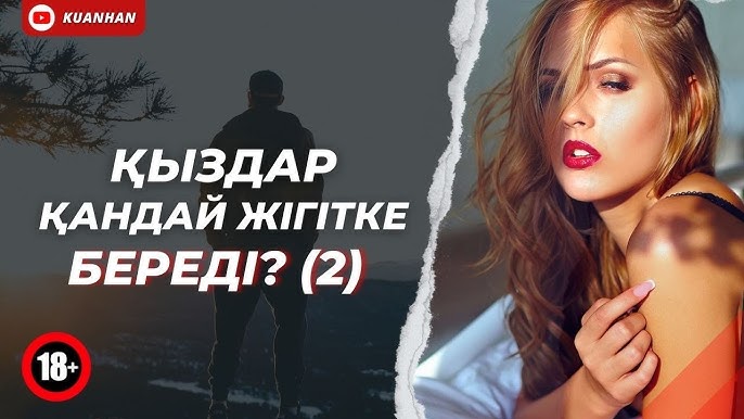 Қыздың итпен жыныстық қатынасқа түскен видеосы Есті ұрған фото